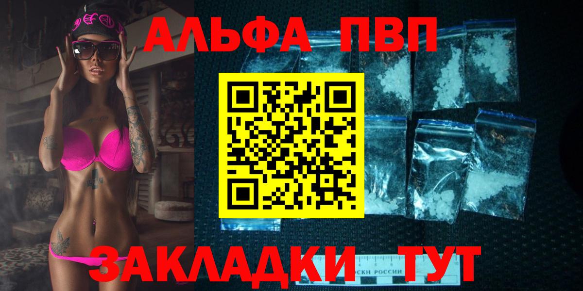 APVP СК КРИС Березники