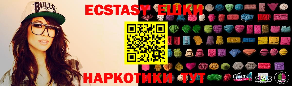 МАРИХУАНА  Гашиш  Березники  Вход с VPN  Меф МЯУ МЯУ  Мефедрон  