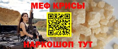 герыч Апшеронск