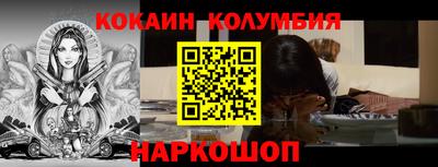герыч Апшеронск