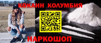 герыч Апшеронск