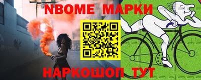 кокаин перу Апрелевка