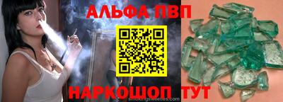 кокаин перу Апрелевка