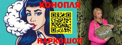 герыч Апшеронск