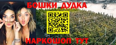 герыч Апшеронск