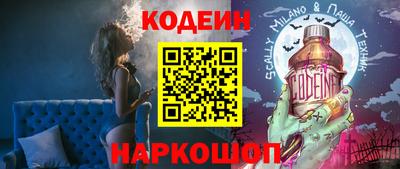 кокаин перу Апрелевка