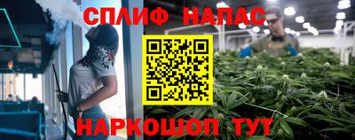 кокаин перу Апрелевка