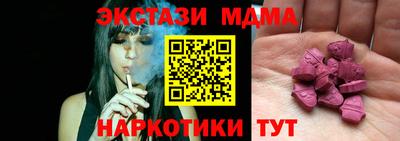 кокаин перу Апрелевка