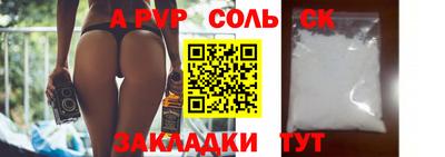 jwh Аргун
