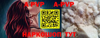 герыч Апшеронск