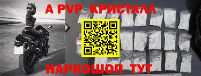 кокаин перу Апрелевка