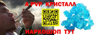 кокаин перу Апрелевка