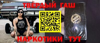 jwh Аргун