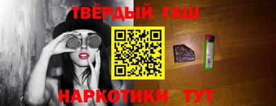 герыч Апшеронск
