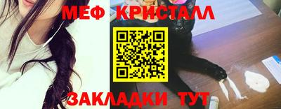 герыч Апшеронск