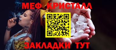 герыч Апшеронск