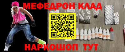 кокаин перу Апрелевка