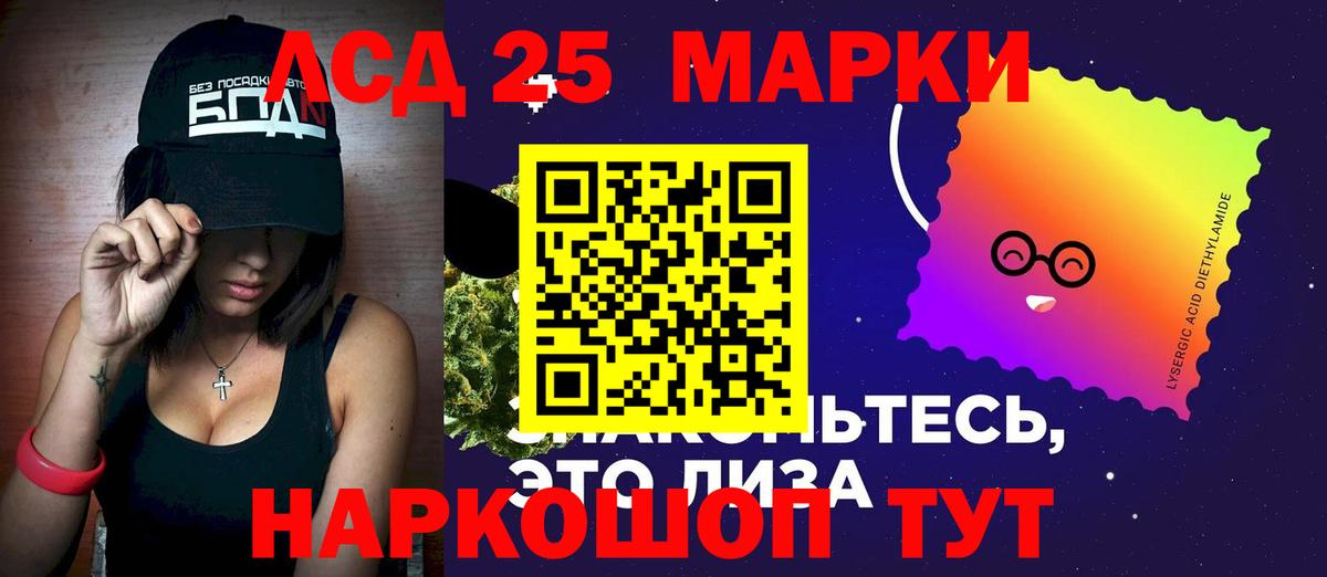 Березники  кракен tor  ЛСД экстази кислота  ЛСД экстази  Вход с VPN  Лсд 25 экстази ecstasy 