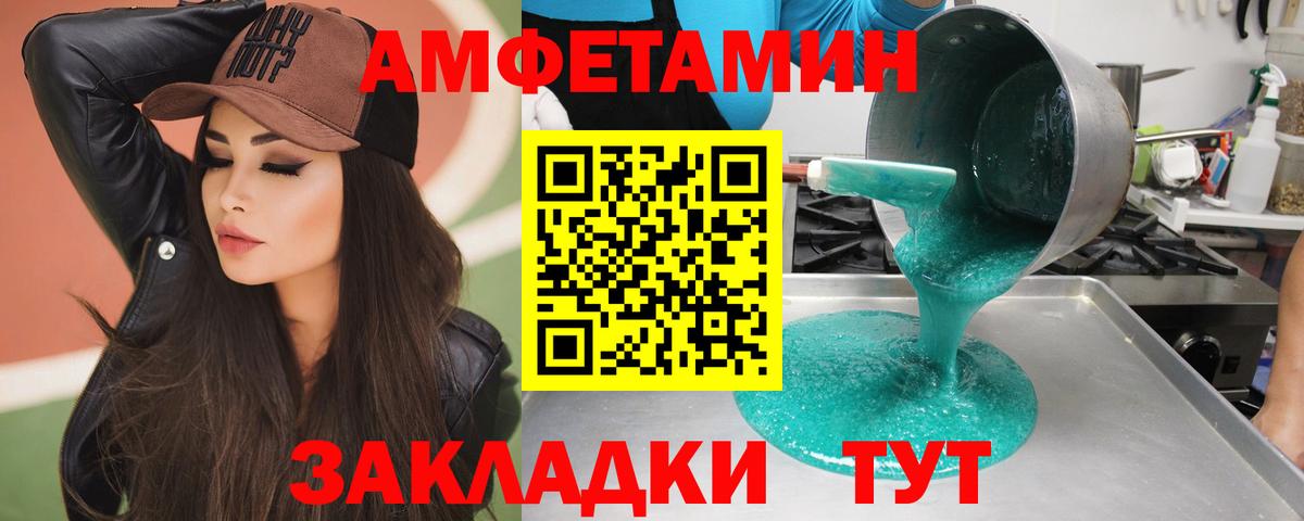 Первитин винт Березники