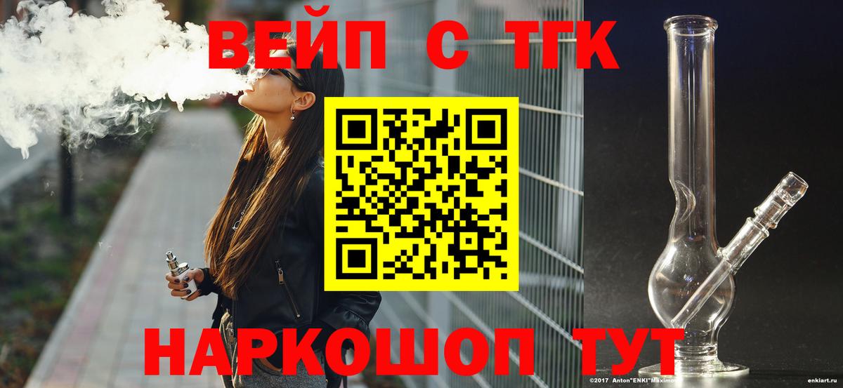 Альфа ПВП Березники